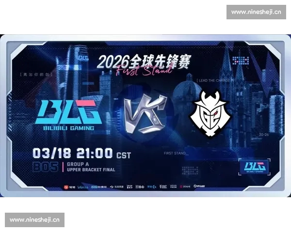 掌握最新电竞直播入口畅享热门赛事与顶级选手精彩瞬间